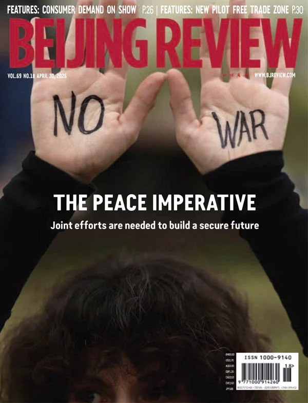 04.30.2026 » Download PDF magazines