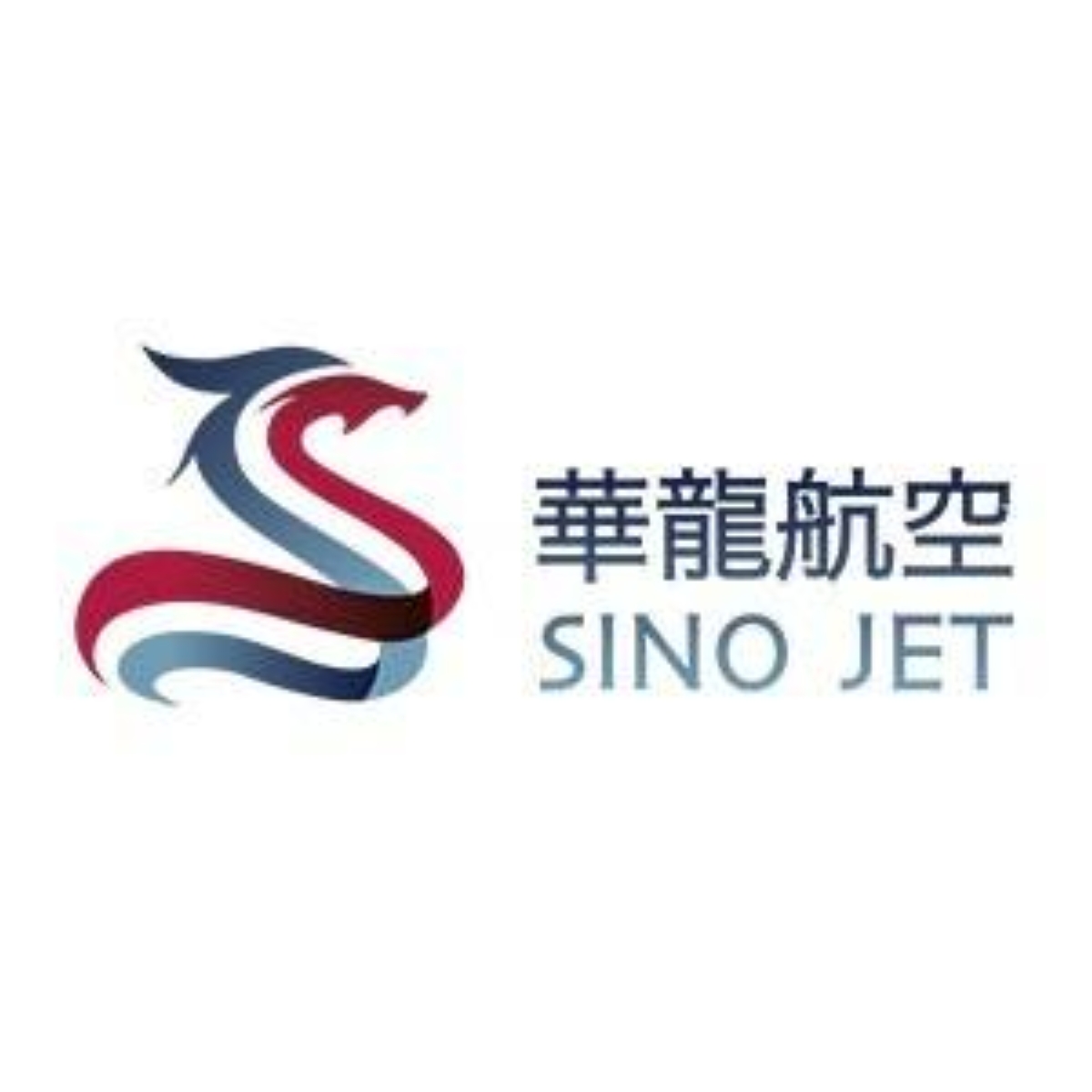Sino Jet's Fleet Size Ranks No. 1 in the Asia-Pacific for Seven Consecutive Years