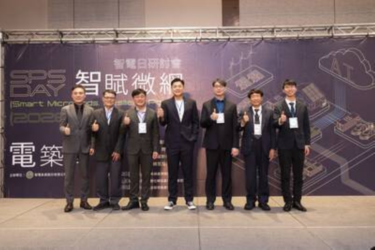 Smart Power System (SPS) Unveils "Smart Power Day 2026", Deepening Microgrid Resilience Through AI-Driven Dispatching